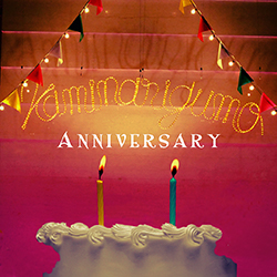 アニバーサリー