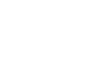 □10/14(hol)□
"Anniversary of 19th CLUB Que Shimokitazawa
［十究極！MIRAI-SEINEN 感謝祭！！]"
KEYTALK／爆弾ジョニー
O.18:30/S.19:00
A.\2500/D.\2800
P[209-264] 8/14～
L[71305] 8/14～
e+ 8/14～
Que 8/7～