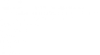 □9/27(fri)□
"Anniversary of 19th CLUB Que Shimokitazawa
［十究極！MIRAI-SEINEN感謝祭！！］ ゾロ目グレート４４"
フラワーカンパニーズ／ザ・ビートモーターズ
開場DJ＞グレートマエカワ
O.18:18/S.19:19
A.\3300
L[79239] 8/1～
e+ 8/1～
Que 7/24～