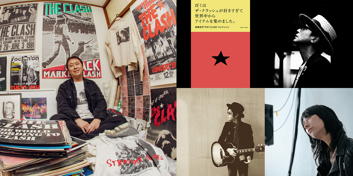 渡辺　好章　写真集 anan 2360号渡辺翔太