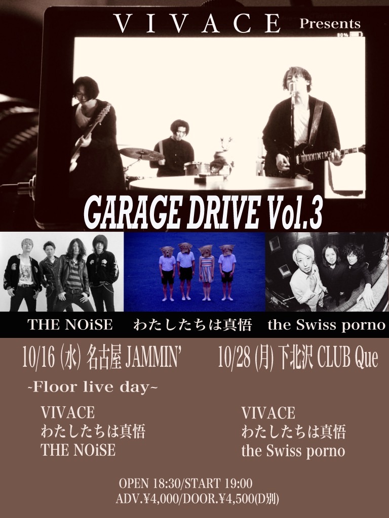 東京熱 巨乳のsweet中出しtemptation tonightもblaze up