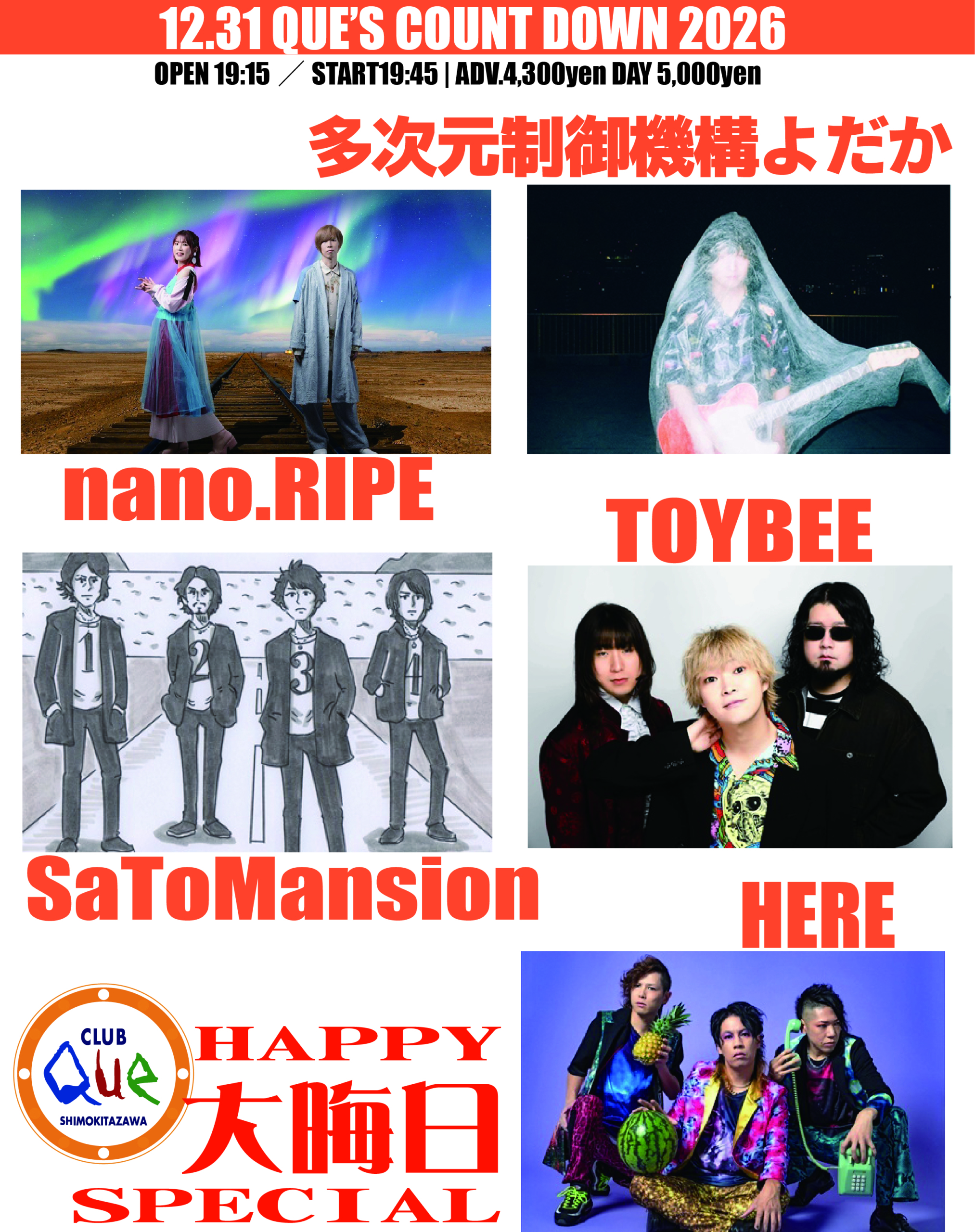 QUE'S COUNTDOWN 2026